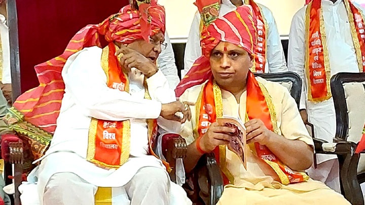 bhopal, Governor Patel , Acharya Balakrishnan 