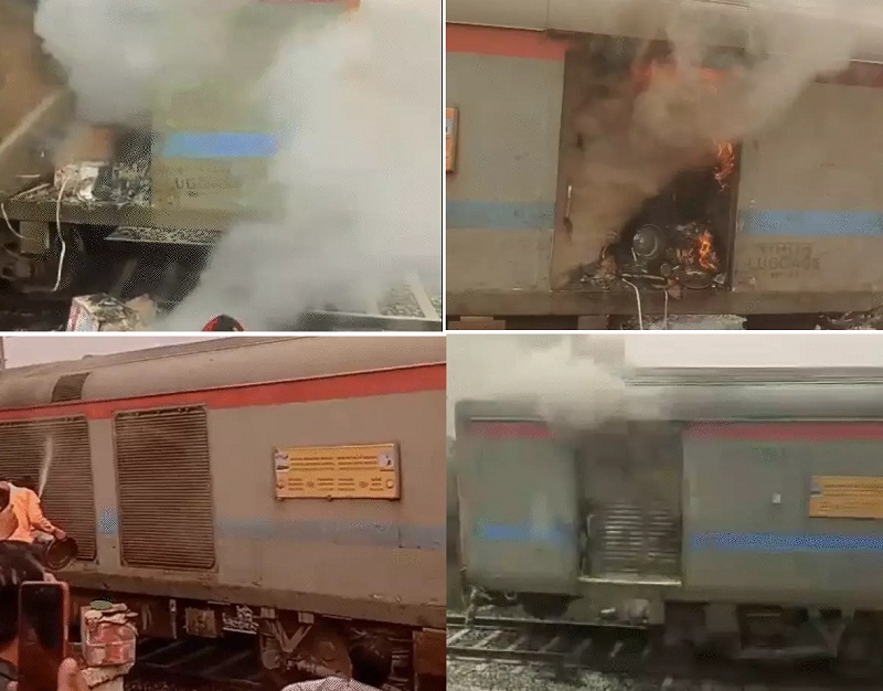 bhopal, Fire broke , Ahmedabad-Barauni Express  
