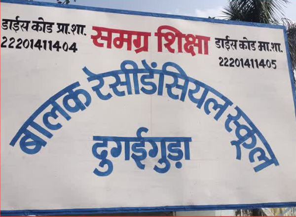 bijapur,   family ,superintendent responsible 