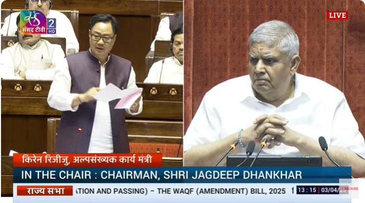 new delhi ,Wakf (Amendment) Bill , Rajya Sabha