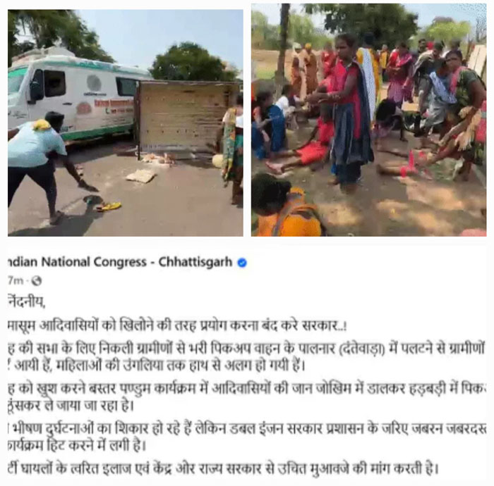 dantewada, A pickup full of villagers , overturned