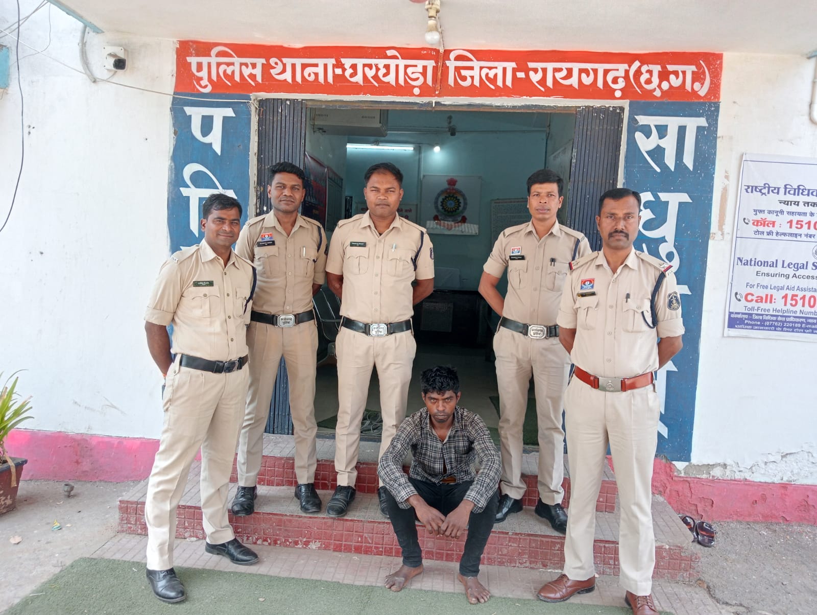 korba,   citing his proximity, arrested