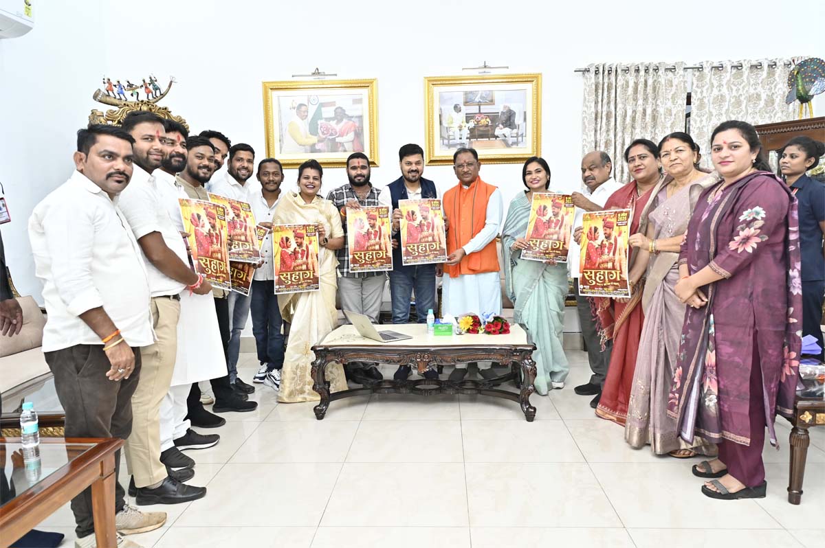 raipur, Chief Minister Sai ,Chhattisgarhi film 