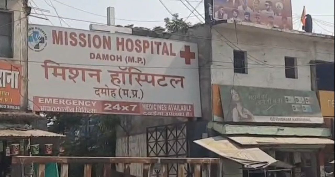 damoh, FIR lodged , Narendra Jan Kam