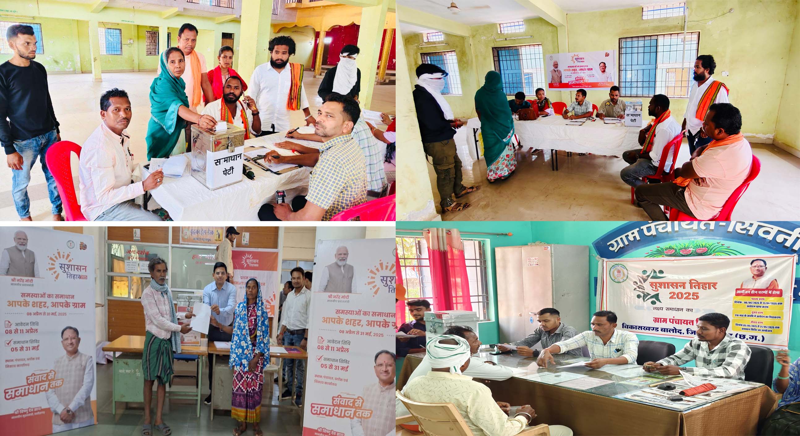 raipur, Good governance festival ,started in Chhattisgarh