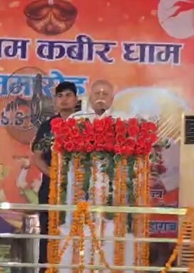 lakhimpurkhiri,Respect all diversity , Mohan Bhagwat