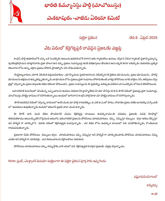 jagdalpur,Naxalites issued, own safety