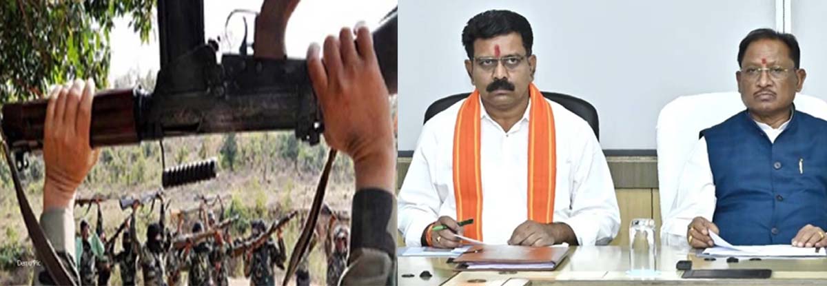 raipur, Naxalite Surrender, Chhattisgarh
