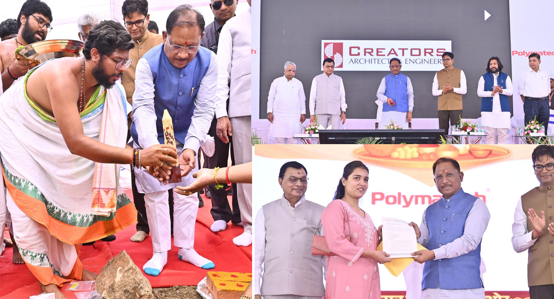 raipur, Nava Raipur ,Vishnudev Sai