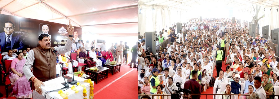 bhopal, Chief Minister , Dr. Bhimrao Ambedkar