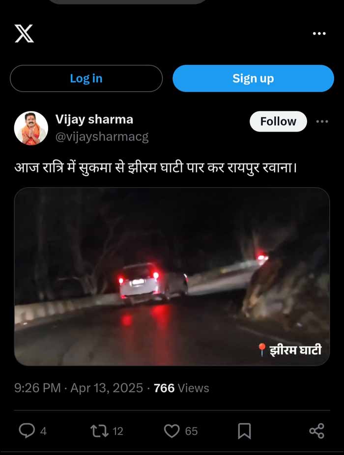 jagdalpur, Deputy Chief Minister,convoy passed  