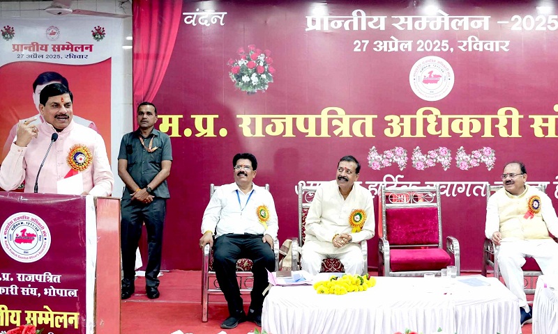 bhopal,  Chief Minister announced, dearness allowance 