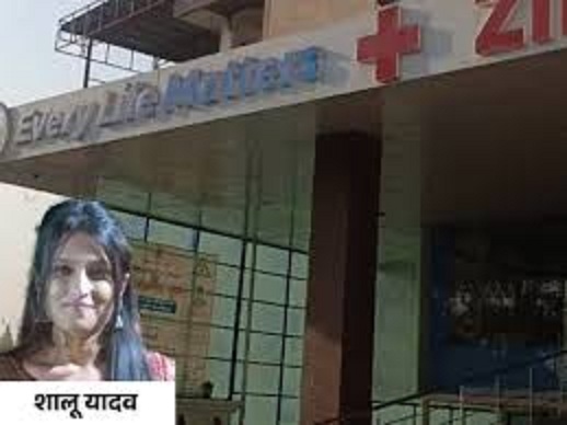 bhopal,   girl admitted , died during treatment