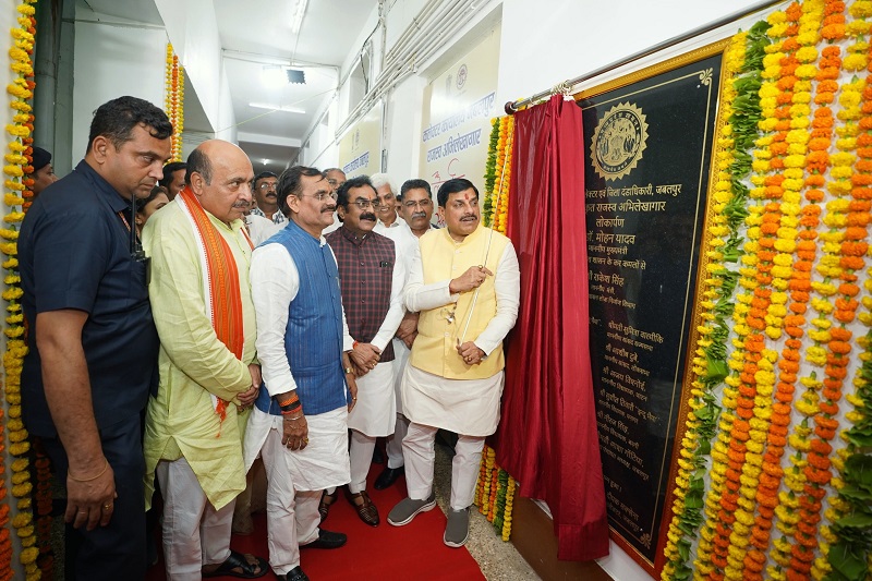 bhopal,   renovate Jabalpur Archives ,Chief Minister Dr. Yadav