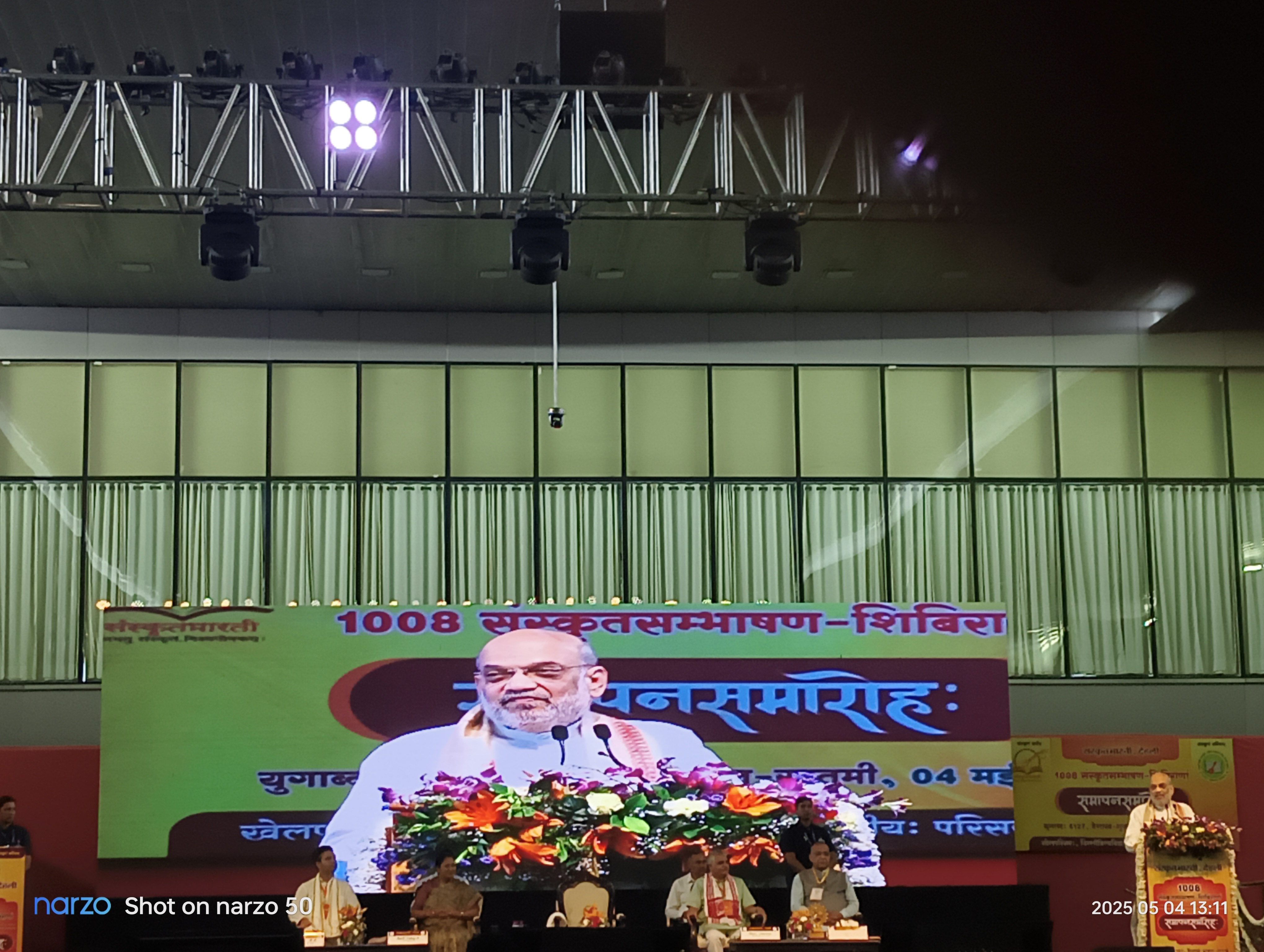 new delhi,  Sanskrit becomes strong , Amit Shah