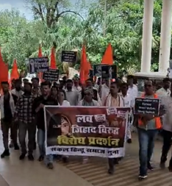 guna, Demand strict action , love jihad raised