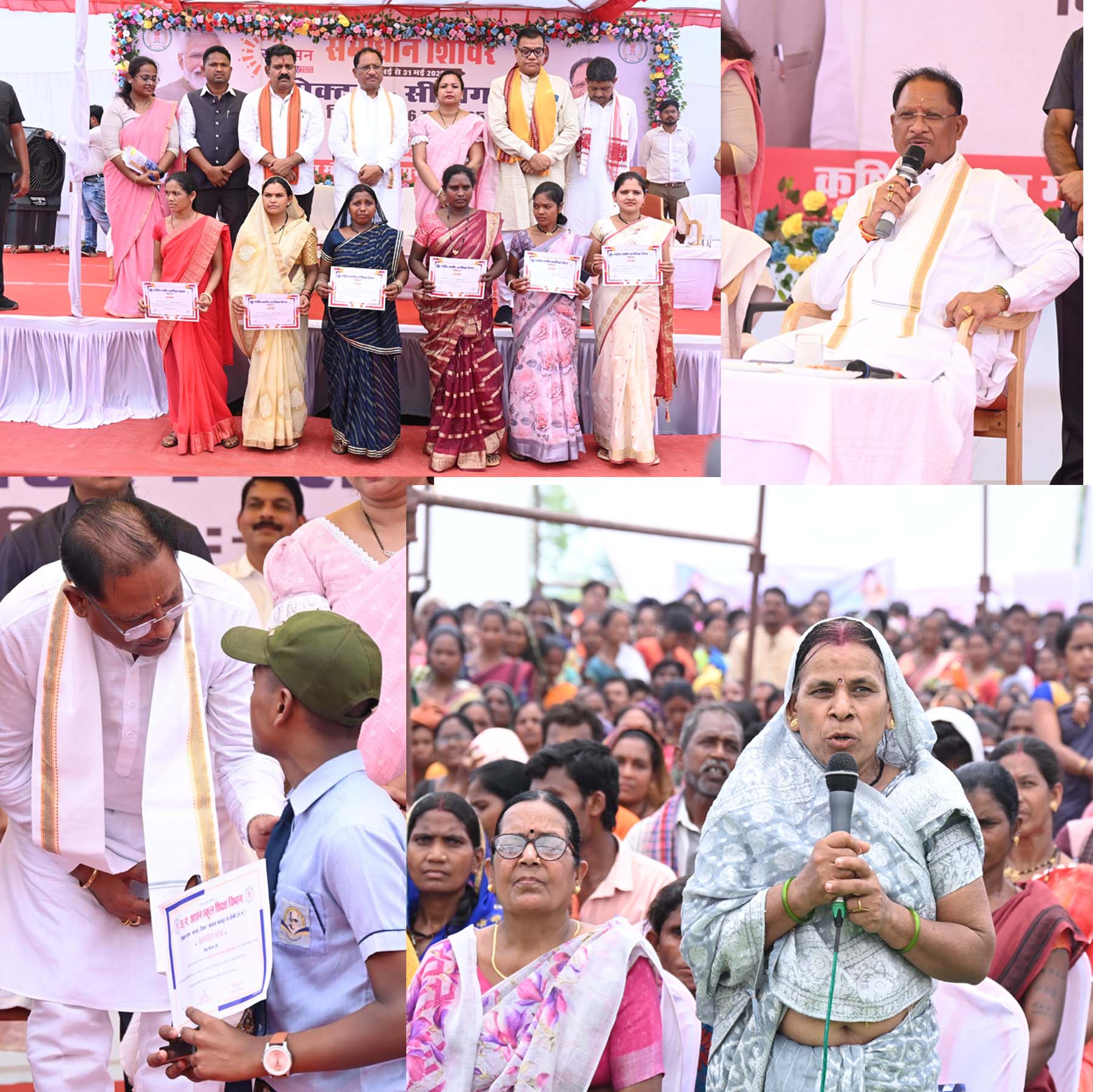 raipur, Chief Minister , Ambagarh Chowki