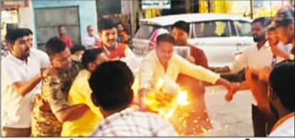 balrampur,   FIR filed , NSUI burnt 