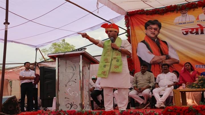 ashoknagar, India showed military power , Scindia