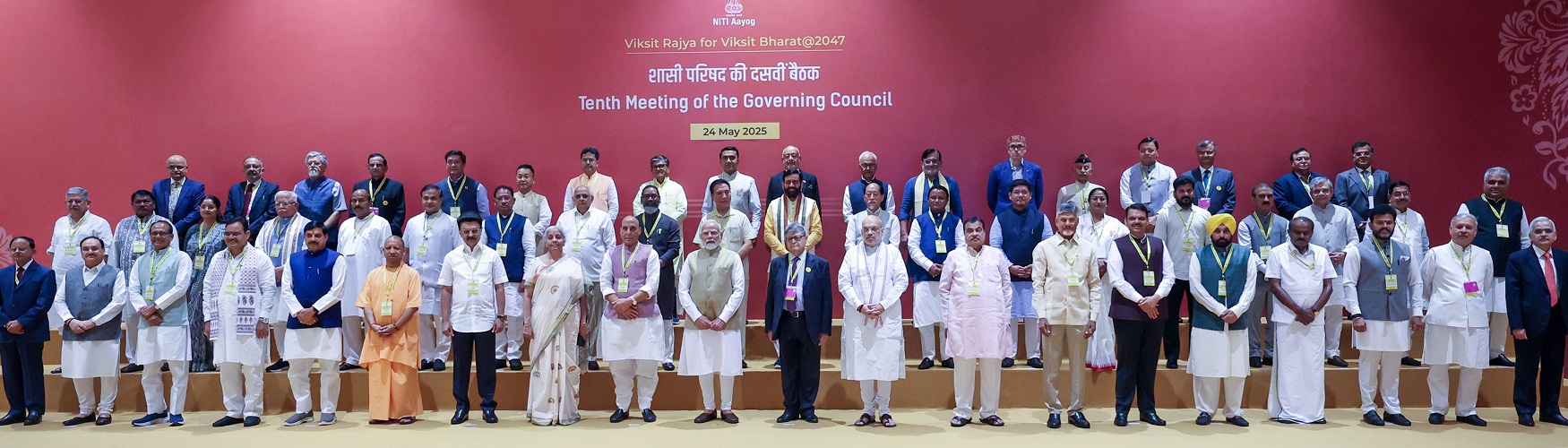 bhopal, Government is determined , Chief Minister