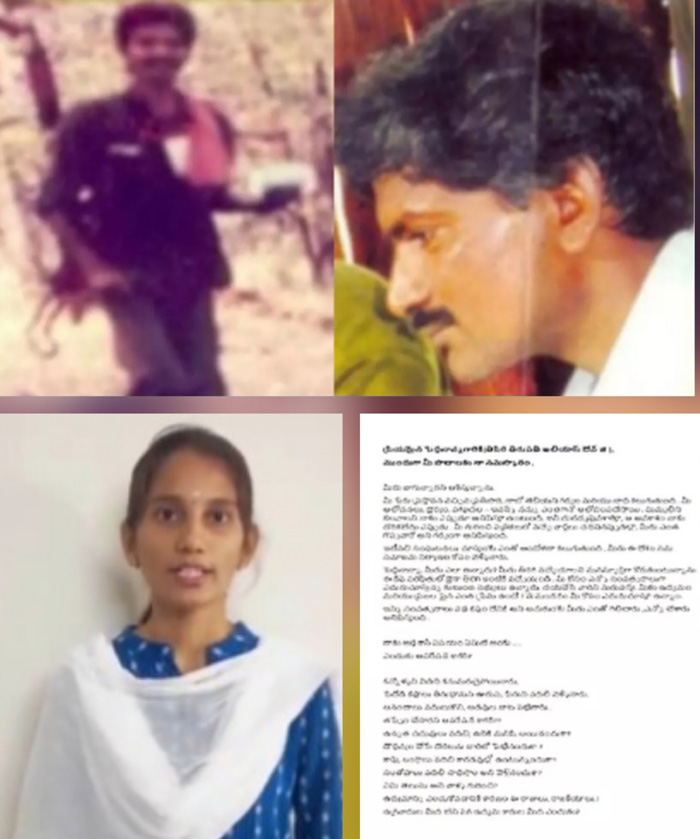 jagdalpur, Granddaughter, wrote a letter  