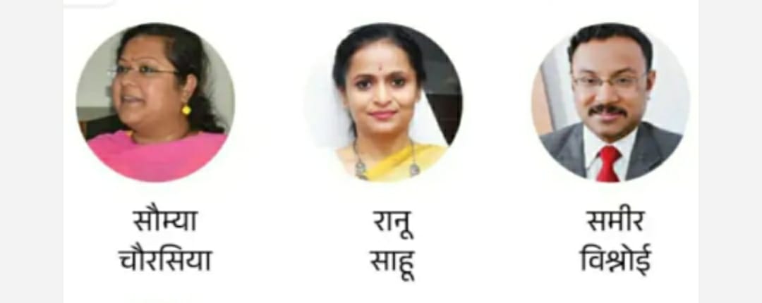 raipur, Coal scam accused, interim bail