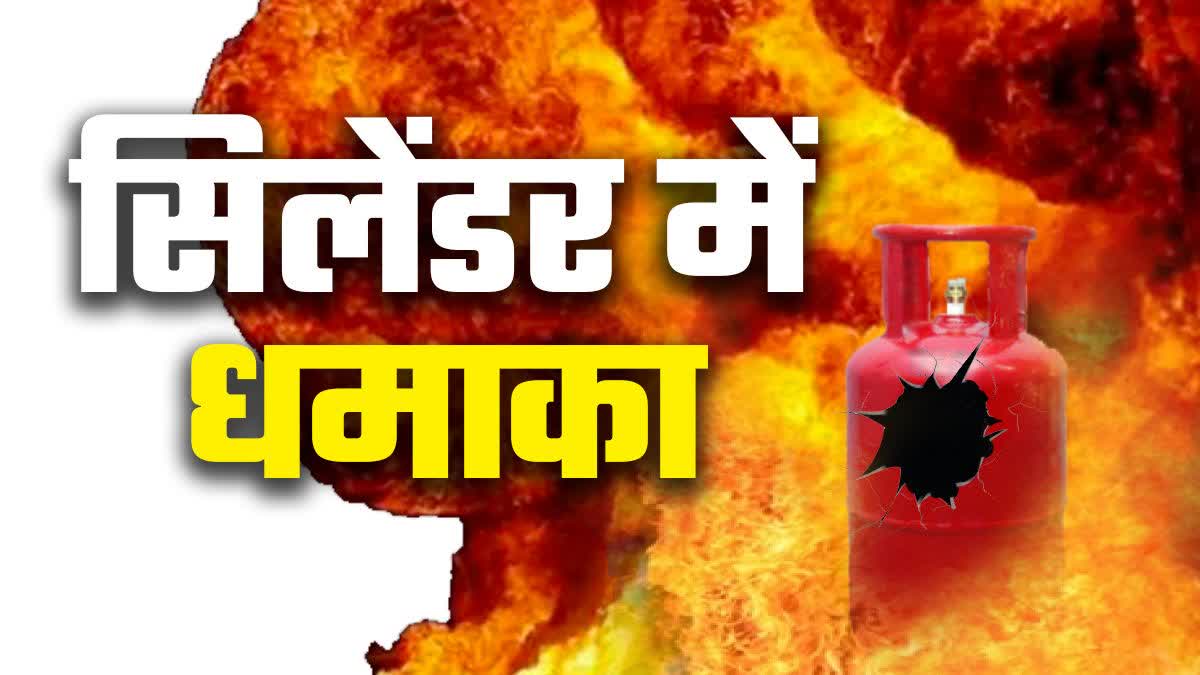 raigarh, Oxygen cylinder exploded , ice factory 