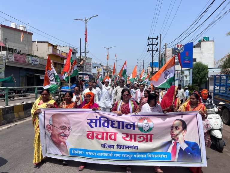 raipur, Save Constitution Yatra, West Assembly