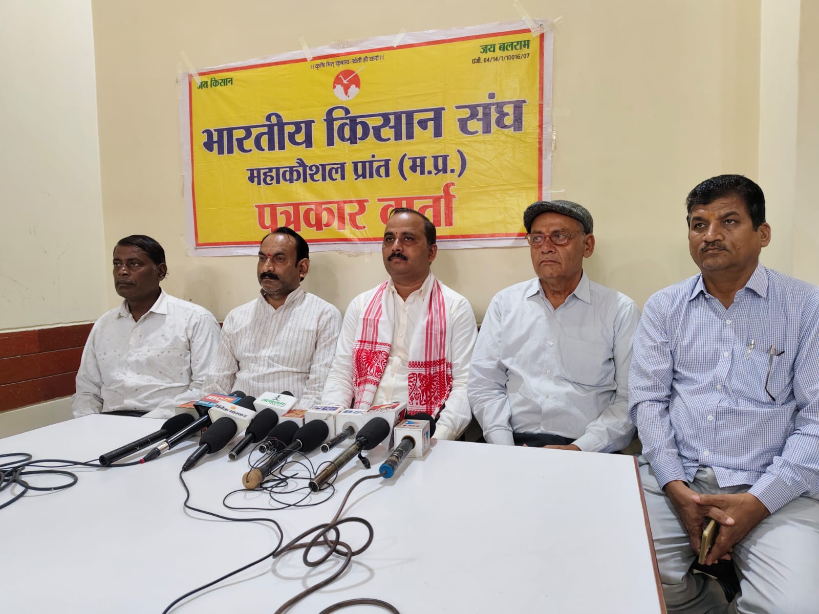 jabalpur,   farmers union raised,  moong urad