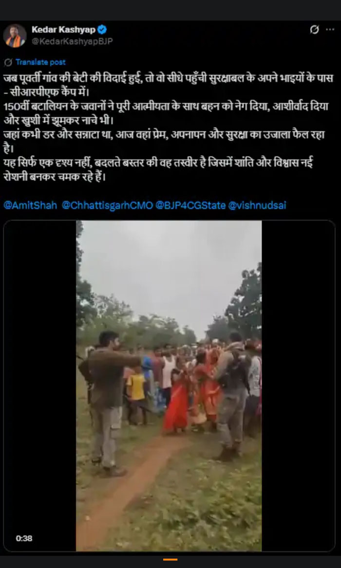 sukma,   Naxalite village, CRPF jawans  