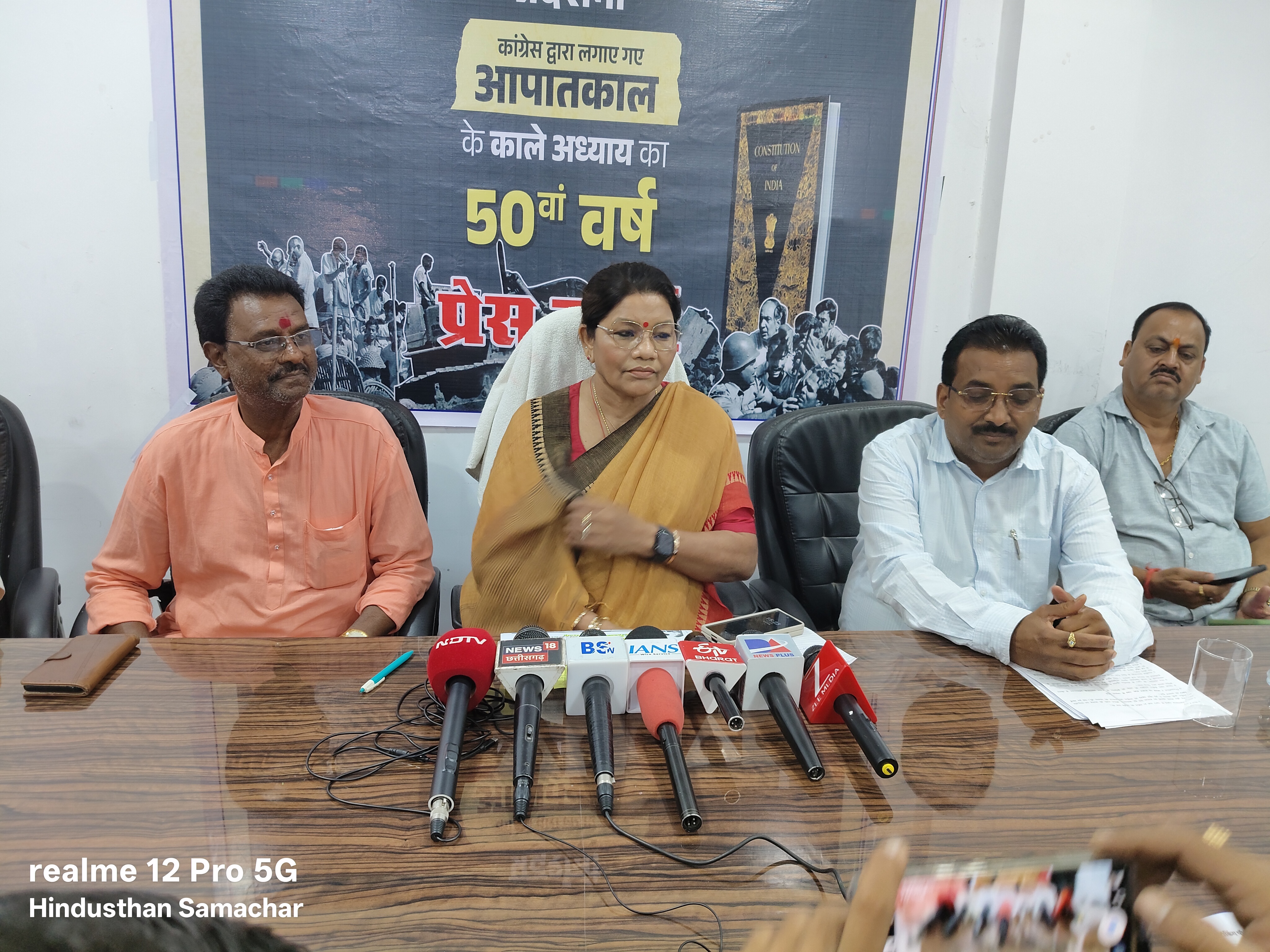 balrampur, Indira Gandhi imposed emergency,Renuka