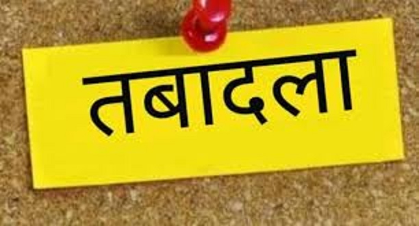 bhopal, Sehore DFO,removed 