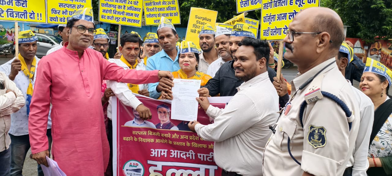 korba, Aam Aadmi Party, submitted a memorandum 