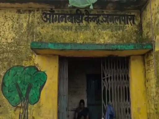 Ambikapur, Mainpat