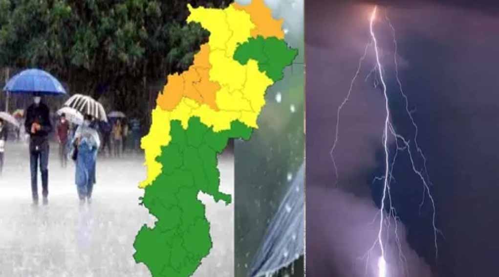 raipur, Lightning and heavy rain,Chhattisgarh 