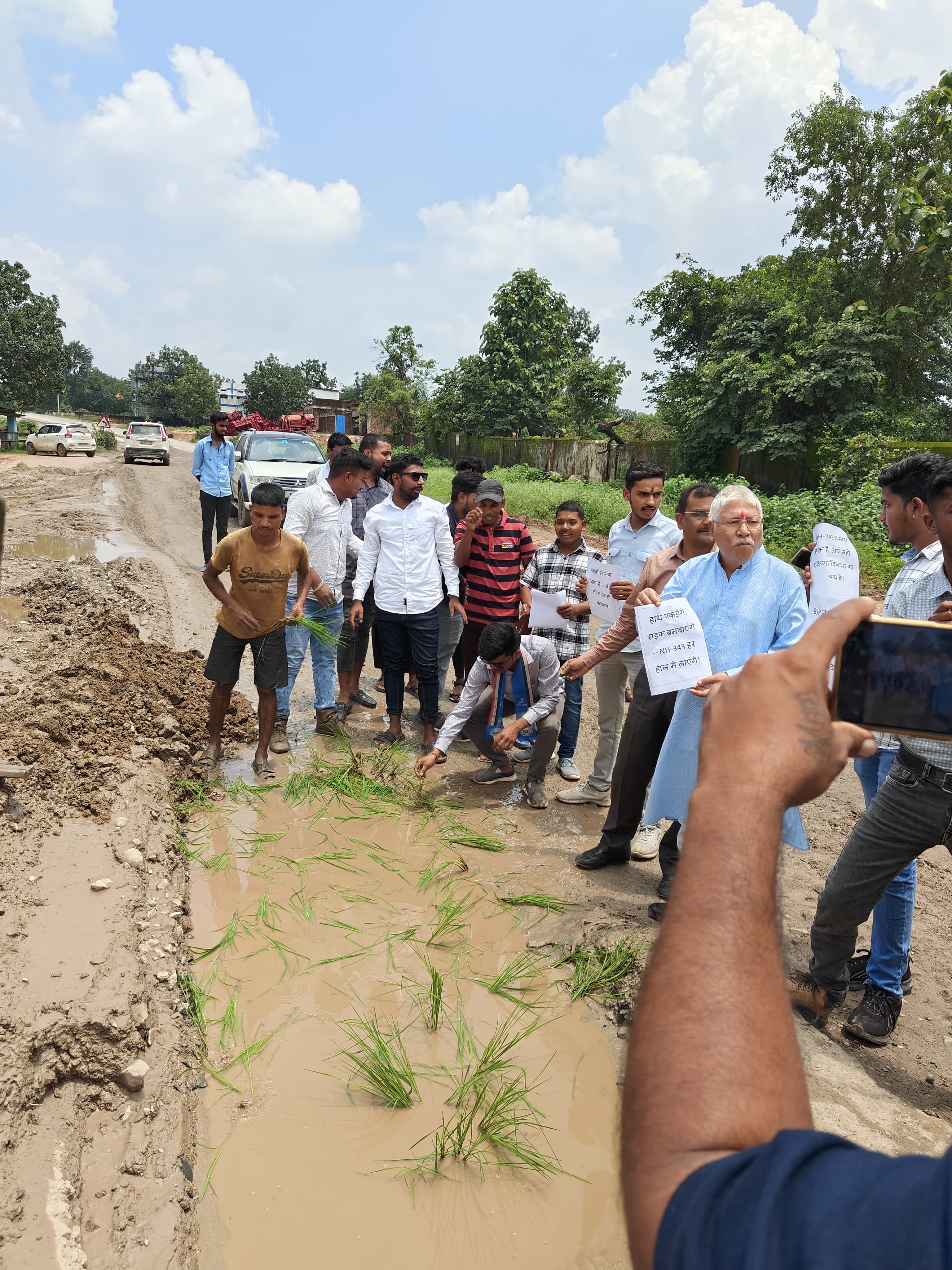 Balrampur, NSUI blocked the road , national highway