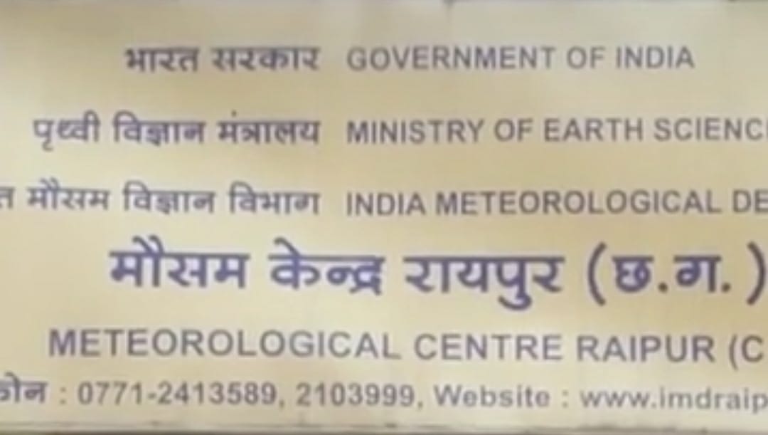 raipur, Yellow alert, heavy rain 