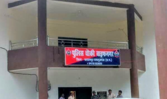 balrampur, Missing children , Pando tribe 