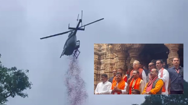 raipur, Vishnu Dev Sai , helicopter