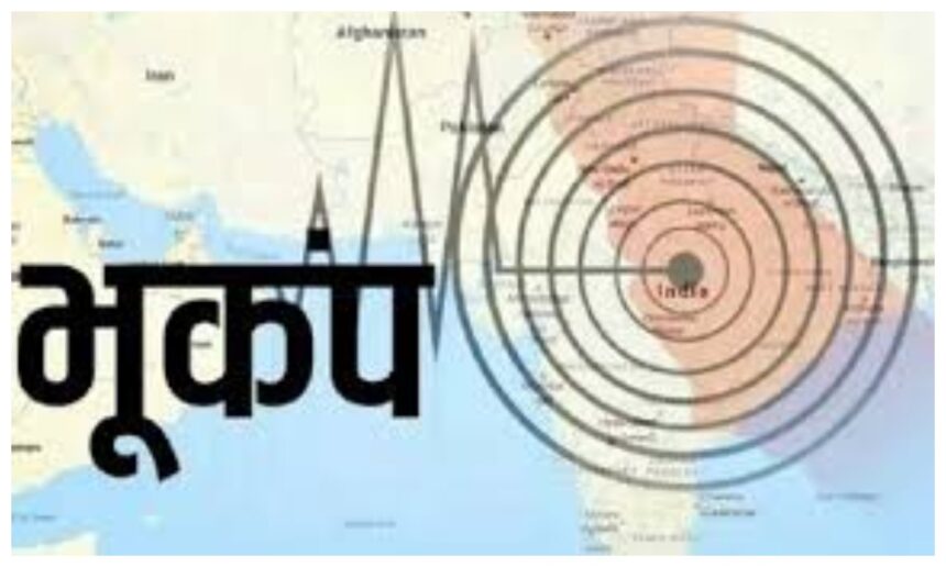 jashpur, Earthquake tremors  , Chhattisgarh