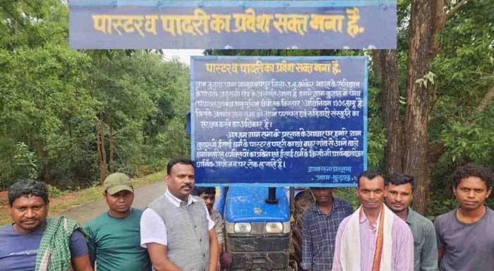 kanker, Entry of Christians prohibited ,Chhattisgarh