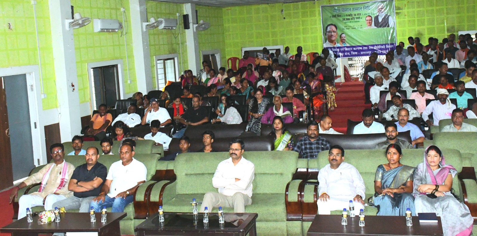 balrampur, 20th installment , Prime Minister Kisan Samman 