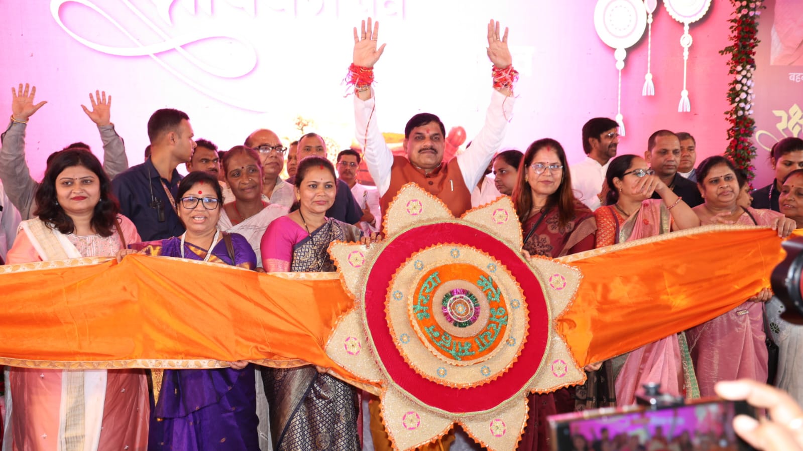 ujjain, Chief Minister , beloved sisters