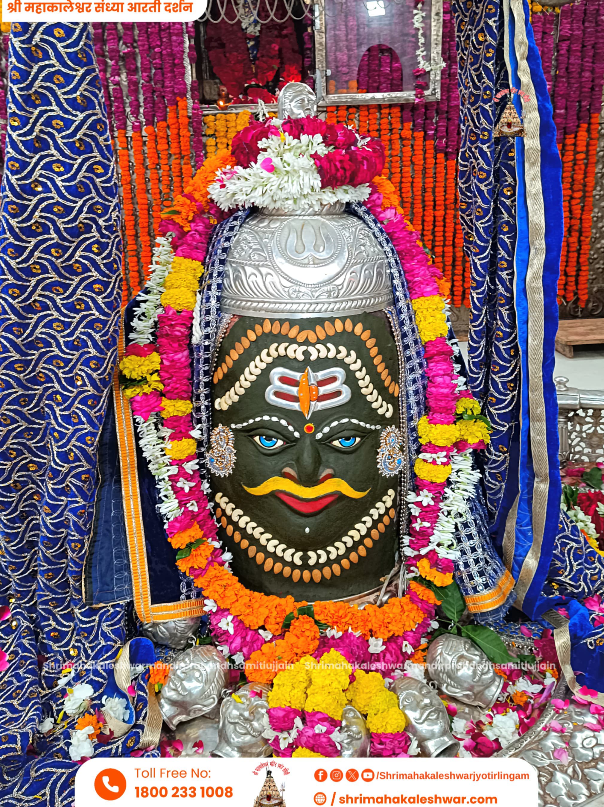 ujjain, Lord Mahakal , Umamahesh on Nandi