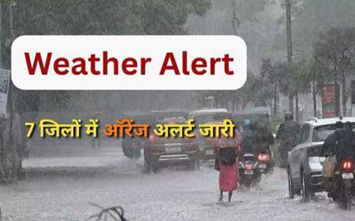 jagdalpur, Orange alert issued,Bastar division