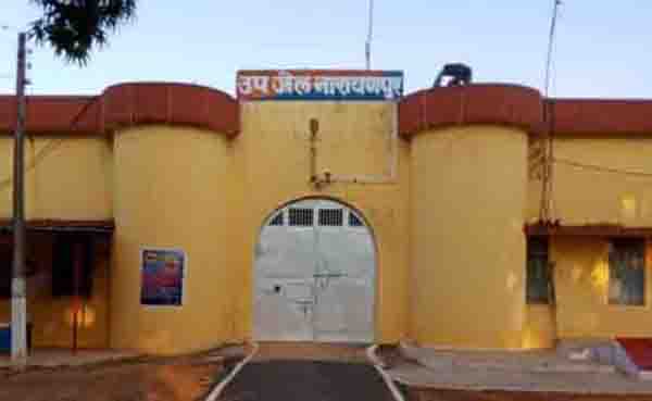 narayanpur, Permission for special meeting , Rakshabandhan  