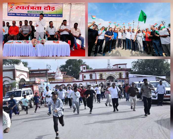 jagdalpur, Public representatives, commissioner and collector  