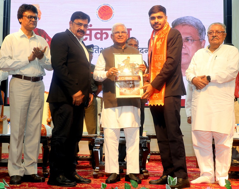 bhopal, Public servants , Governor