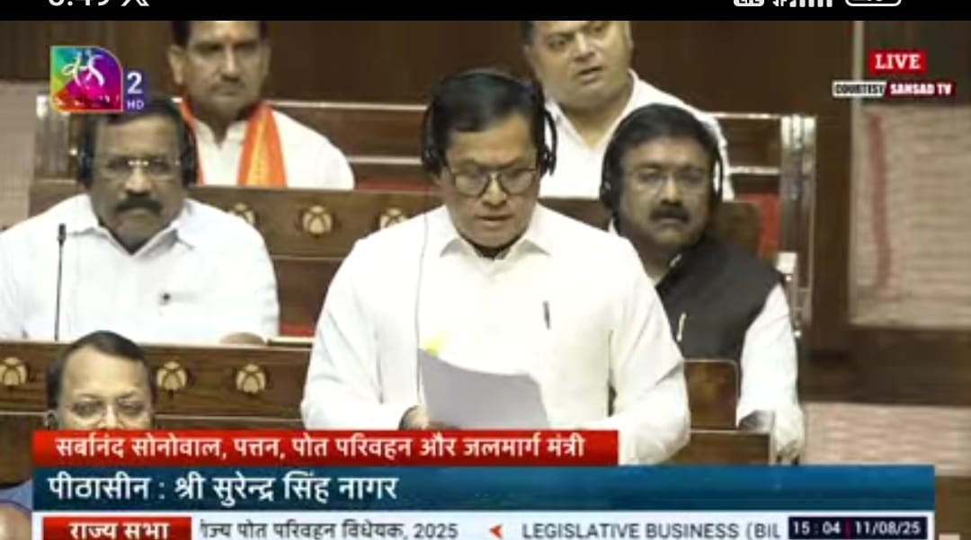 new delhi,   Lok Sabha,   Rajya Sabha