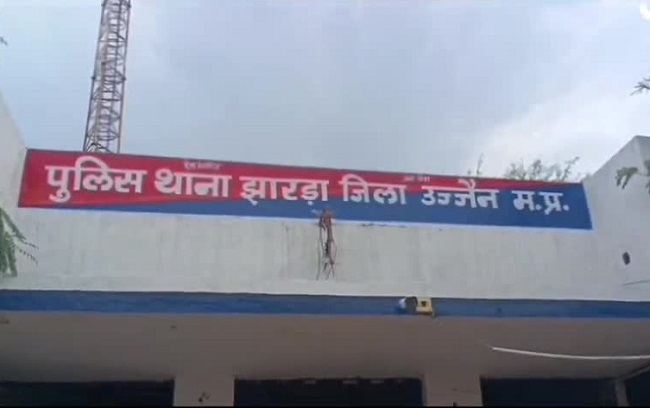 ujjain,  controversy over , love jihad